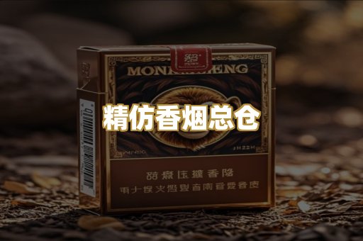 外烟爆珠系列